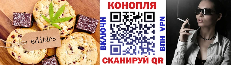 Печенье с ТГК марихуана где купить наркотик Пестово