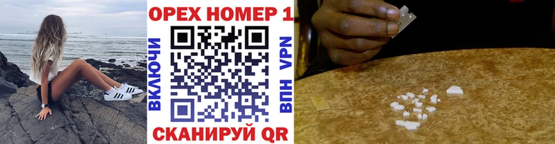 Cocaine FishScale  где купить наркотик  Пестово 