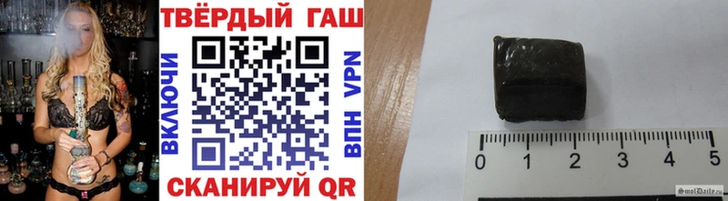 ГАШ Cannabis  Пестово 