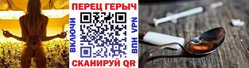 ГЕРОИН афганец  где можно купить наркотик  Пестово 