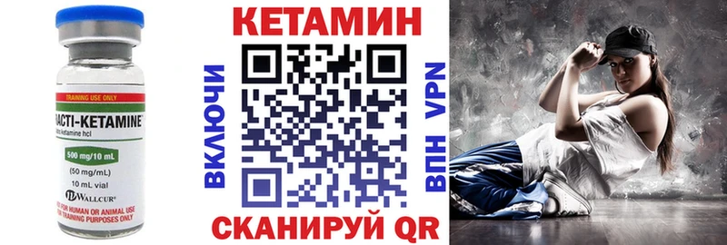 Кетамин VHQ  купить наркотик  Пестово 