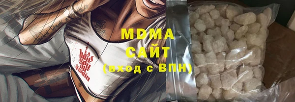 марки nbome Нефтегорск