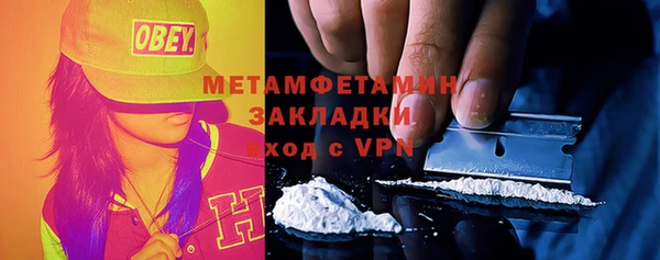 гашиш Новозыбков