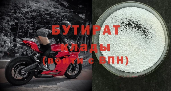 мефедрон VHQ Нея