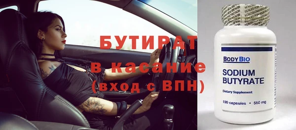 гашиш Новозыбков