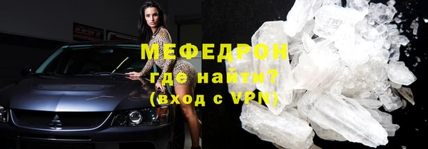 мефедрон VHQ Новокубанск