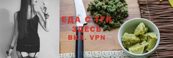 гашиш Новозыбков