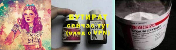гашиш Новозыбков