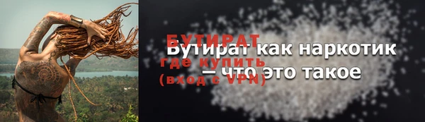 дживик Новодвинск