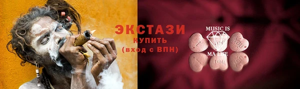 мефедрон VHQ Новокубанск