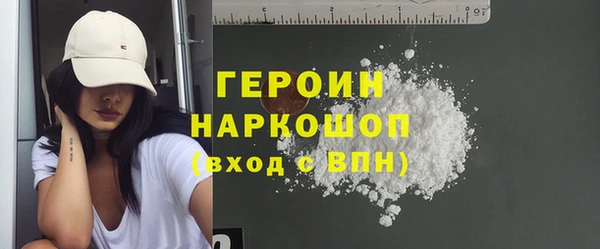 мефедрон VHQ Новокубанск