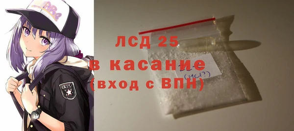 гашиш Новозыбков
