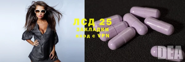 мефедрон VHQ Новокубанск