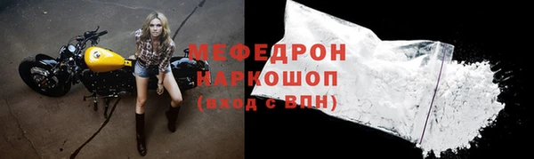 марки nbome Нефтегорск