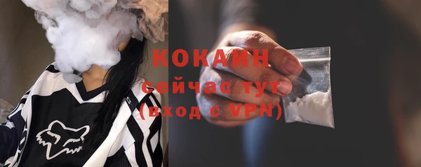 гашиш Новозыбков