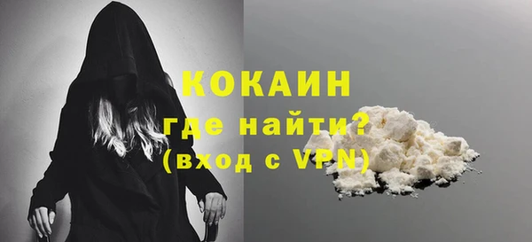 гашиш Новозыбков