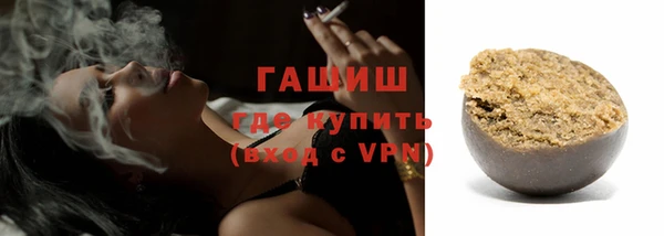 меф Кондопога