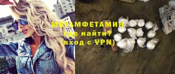 гашиш Новозыбков