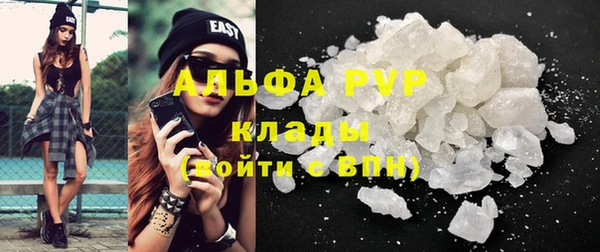 гашиш Новозыбков