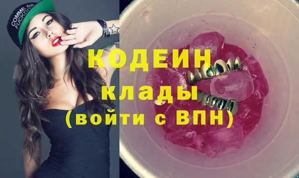 мефедрон VHQ Нея