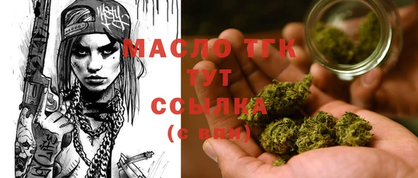 дурь Комсомольск
