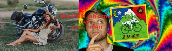 первитин Конаково