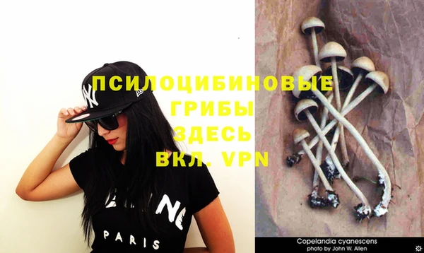 мефедрон VHQ Новокубанск