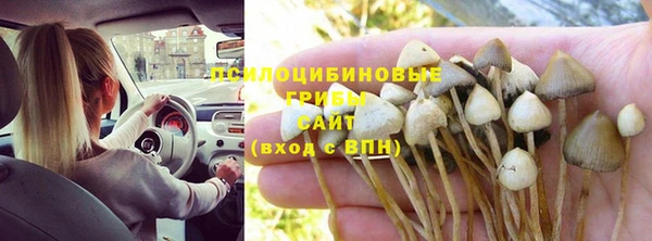 мефедрон VHQ Новокубанск