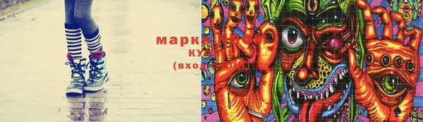 марки nbome Нефтегорск