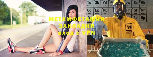 мефедрон VHQ Нея