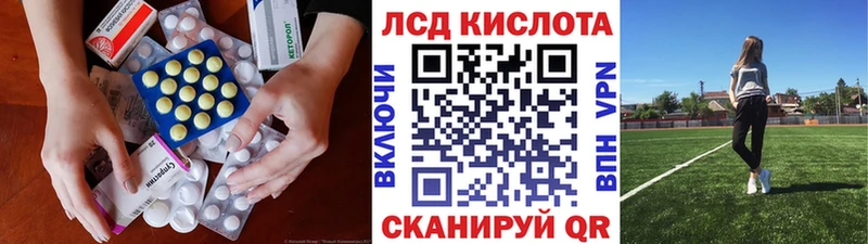 LSD-25 экстази кислота цены Пестово