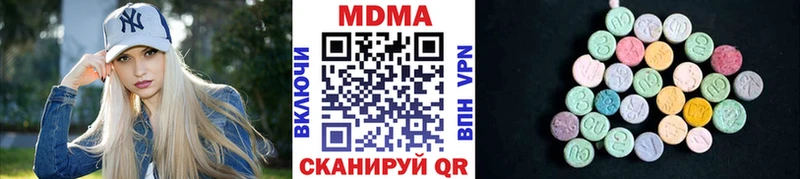 купить наркоту  Пестово  MDMA кристаллы 