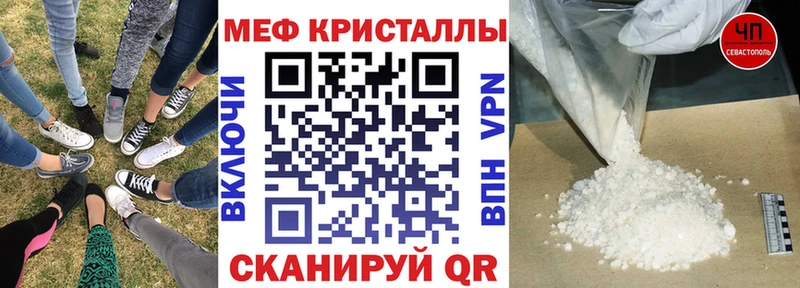 МЯУ-МЯУ мука  Пестово 