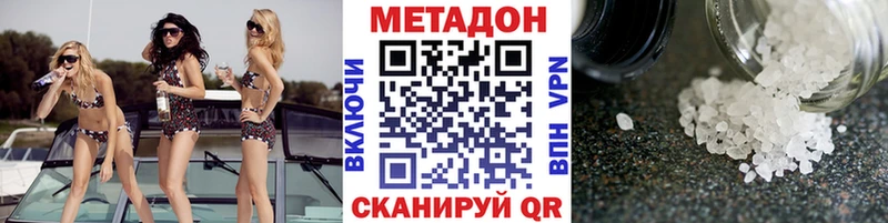 где найти наркотики  Пестово  Метадон мёд 