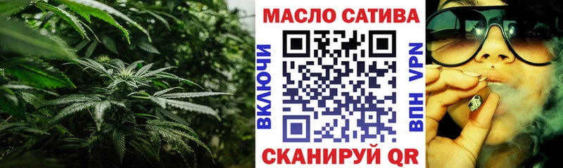 сколько стоит  Пестово  Дистиллят ТГК THC oil 